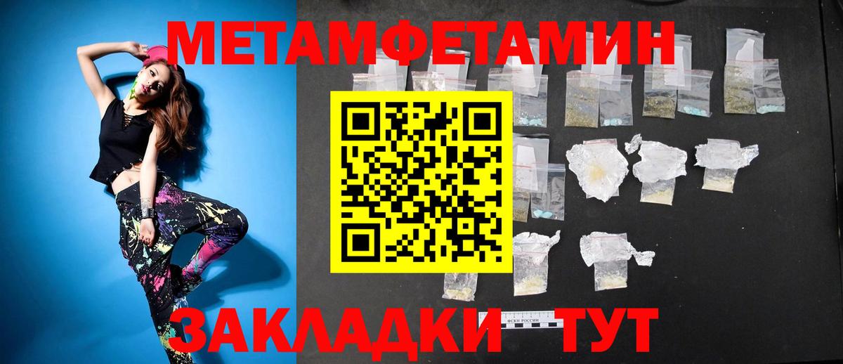 Amphetamine  АМФ VHQ  ОМГ ОМГ ссылки  АМФЕТАМИН  Сочи  Вход с VPN 