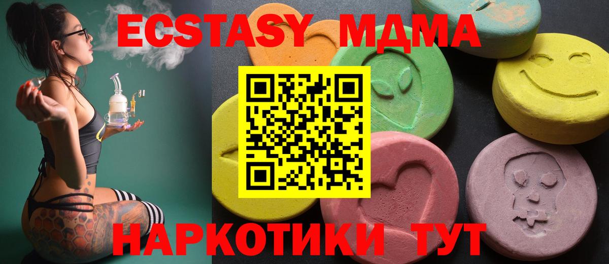 Экстази Punisher  наркотики  Сочи  Вход с VPN 