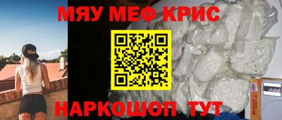 стаф Кунгур