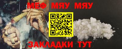 стаф Кунгур