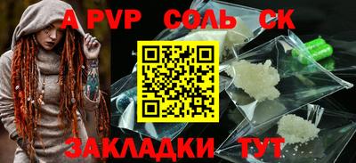 марки lsd Кулебаки