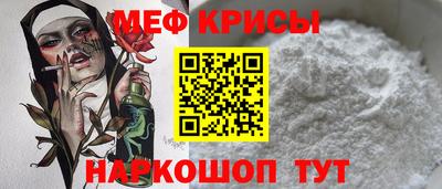 стаф Кунгур