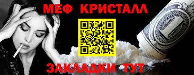 стаф Кунгур