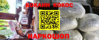 стаф Кунгур