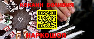 молекула духа Кумертау