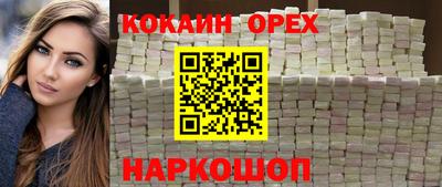 молекула духа Кумертау