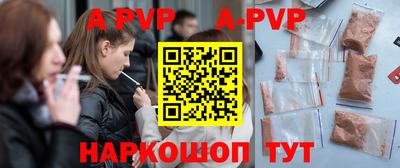 стаф Кунгур