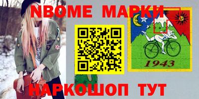 молекула духа Кумертау