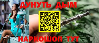 молекула духа Кумертау
