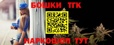 молекула духа Кумертау