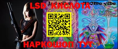 молекула духа Кумертау