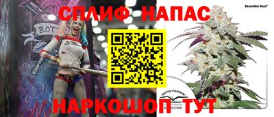 молекула духа Кумертау