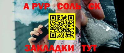 марки lsd Кулебаки