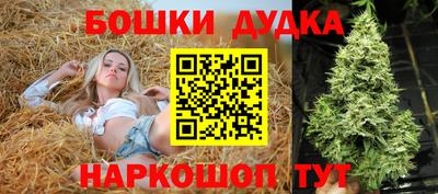 молекула духа Кумертау