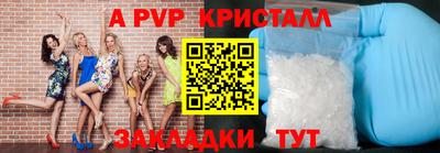 стаф Кунгур