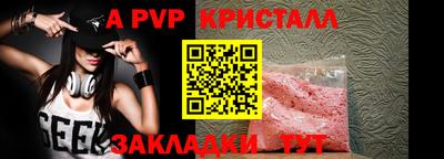 стаф Кунгур