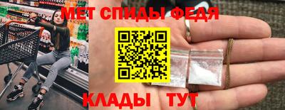 молекула духа Кумертау