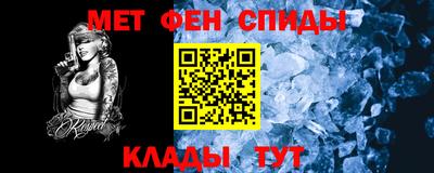 молекула духа Кумертау