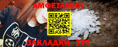 стаф Кунгур