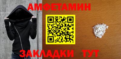 стаф Кунгур
