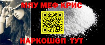 молекула духа Кумертау