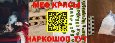 молекула духа Кумертау