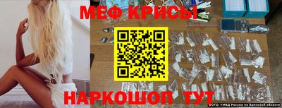 молекула духа Кумертау